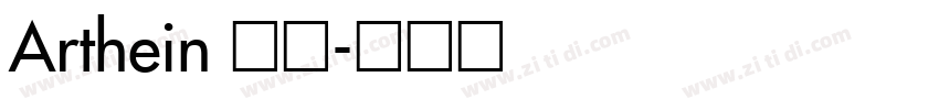 Arthein 常规字体转换